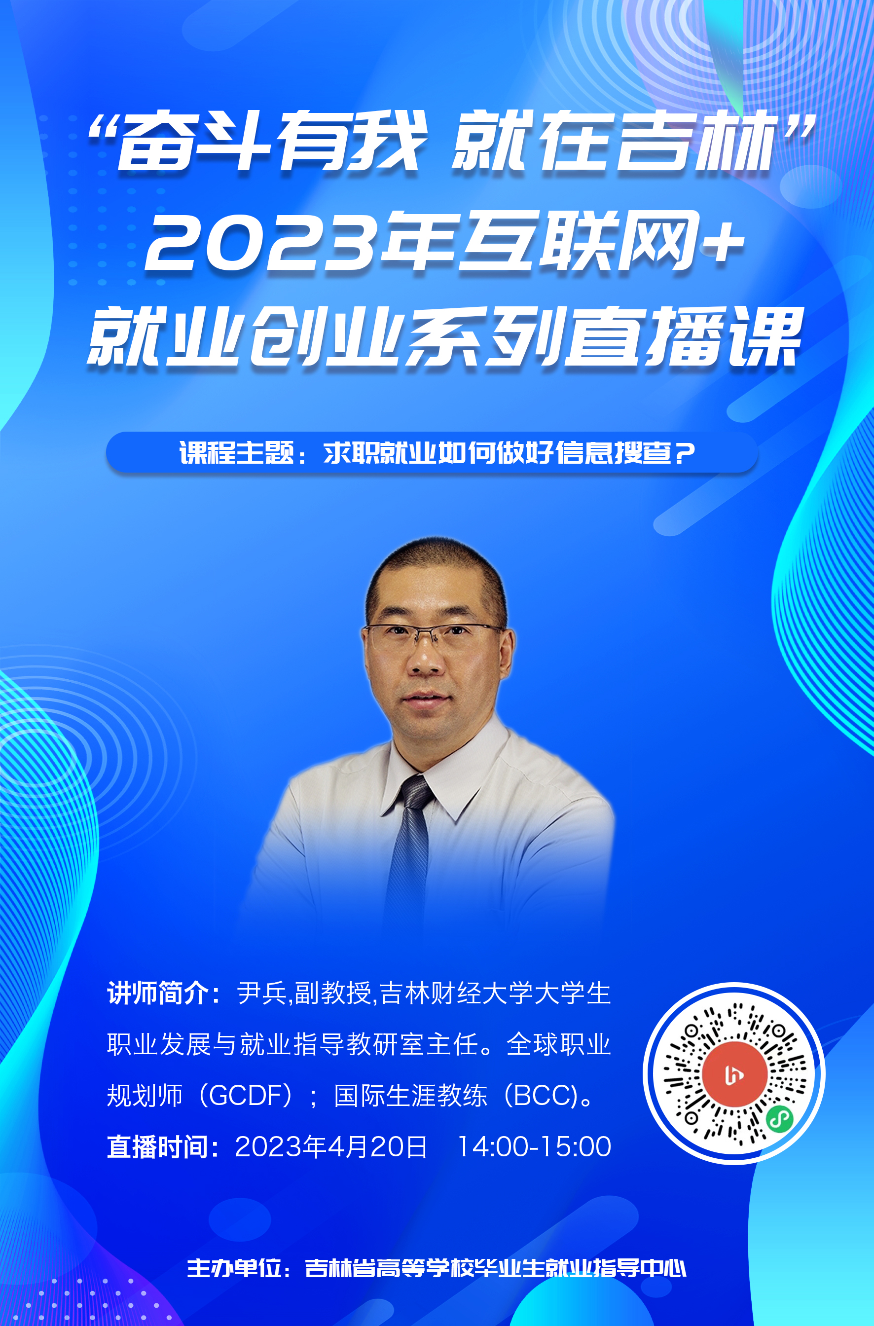 微信图片_20230420114812.jpg 微信图片_20230420114812.jpg